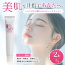 【5日限定当店ポイント最大+20倍】DRX アザライン酸クリーム AZAクリア 15g ロート製薬 2個