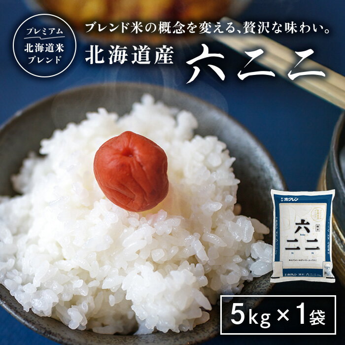 楽天市場】5kg(品種(米)ふっくりんこ)(白米|米・雑穀 楽天市場】5kg(品種(米)ふっくりんこ)(白米|米・雑穀