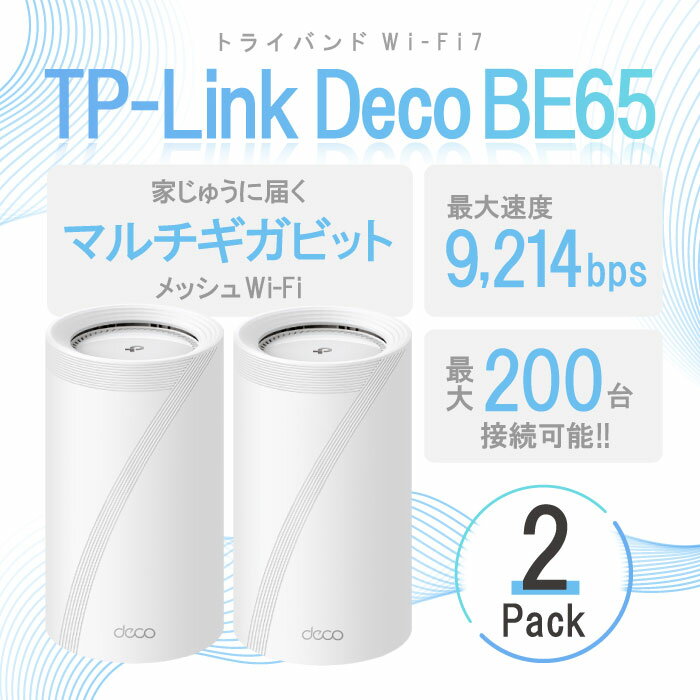 TP-Link WiFi 7 롼 å WiFi ƥ ȥ饤Х 5760 Mbps (6GHz) + 2880 Mbps...