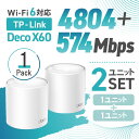 TP-Link Wi-Fi6対応 メッシュWi-Fi 無線LANルーター 4804+574Mbps 最新バージョン AX5400規格 Wi-Fiの死角をゼロに ...