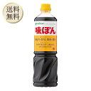 ミツカン 味ぽん® 1L
