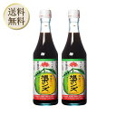 旭食品 旭ポン酢 360ml 2本