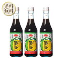 旭食品 旭ポン酢 360ml 3本