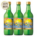 ポッカサッポロ お酒にプラス グレープフルーツ 540ml ×3本
