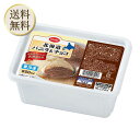 「冷凍便・保冷剤入りで安心お届け」さくら食品 北海道バニラ&チョコ 850ml