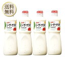 キユーピー 1L シーザーサラダ ドレッシング 1000ml (業務用) 大容量 4本