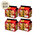 【楽天ショップオブザマンス受賞店舗】明星 チャルメラ 宮崎辛麺 5食パック 480g ×4袋