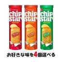 選べる4個セット!ヤマザキビスケット チップスターL 【うすしお味】【のりしお味】【コンソメ味】(4)