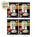 COOP はくばく 国産もち麦 500g 4袋