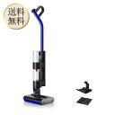 Dyson(ダイソン) コードレス掃除機 Dyson WashG1 スティッククリーナー 水拭き掃除機 乾湿両用 充電スタンド (WR01 AM) 【ホコリとべ...