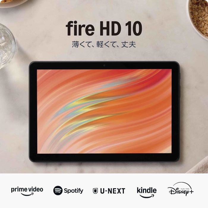 Amazon Fire HD 10 インチ タブレット - 1080pフル HDディスプレイ、大画面で動画もマンガも - 32GB ブラック