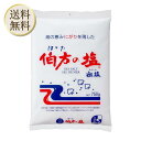 伯方塩業 伯方の塩 750g