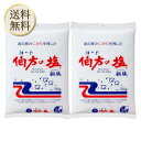 伯方塩業 伯方の塩 750g ×2袋