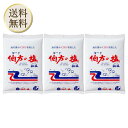 伯方塩業 伯方の塩 750g ×3袋