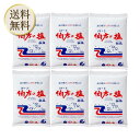 伯方塩業 伯方の塩 750g ×6袋