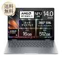 HP ノートパソコン Envy x360 14-fa 14.0インチ 2-in-1コンバーチブル IPSタッチディスプレイ AMD Ryzen5 8640HS ...