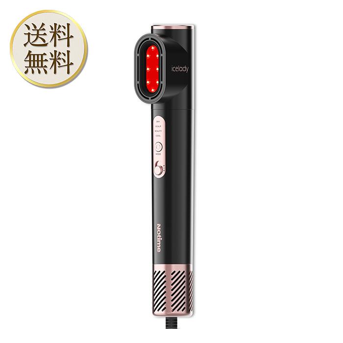 アイスレディ ドライヤー グローバルスタンダード