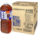 CGC おいしい烏龍茶 ケース 2L×6本