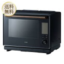 【中古】アイリスオーヤマ 過熱水蒸気 オーブンレンジ 30L 2段調理 スチーム機能 コンベクションスチーム 64眼スピードセンサー 時短ブースト機能搭載 自動...