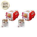 【楽天ショップオブザマンス受賞店舗】アイリスオーヤマ(IRIS OHYAMA) パックご飯 150g 国産米 100% 低温製法米 非常食 米 レトルト 150g×3食 2袋【約1分30秒で新米気分】