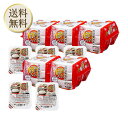 【楽天ショップオブザマンス受賞店舗】アイリスオーヤマ(IRIS OHYAMA) パックご飯 150g 国産米 100% 低温製法米 非常食 米 レトルト 150g×3食 5袋【約1分30秒で新米気分】