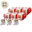 【楽天ショップオブザマンス受賞店舗】アイリスオーヤマ(IRIS OHYAMA) パックご飯 150g 国産米 100% 低温製法米 非常食 米 レトルト 150g×3食 6袋【約1分30秒で新米気分】
