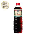 キッコーマン食品 こいくちしょうゆ 1L