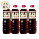キッコーマン食品 こいくちしょうゆ 1L 4本