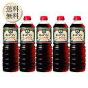 キッコーマン食品 こいくちしょうゆ 1L 5本