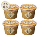 ますやみそ 芳醇 無添加 合わせ味噌 500g ×4個