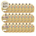 もち麦ごはん! モチモチ! 金賞白米 食物繊維もち麦 ポリフェノール黒米 160g×24パック 残留農薬ゼロ 熊本県菊池産