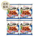 「冷蔵便・保冷剤入りで安心お届け」日本ハム モーニングサーブ 160g ×4袋