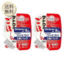 サトウのごはん 新潟県産コシヒカリ 3パック ×2個