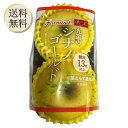 青森産 光選のシナノゴールド 2玉入 1パック