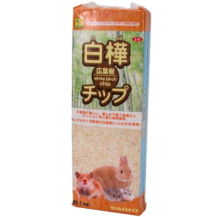 三晃商会 白樺・広葉樹チップ 1kg