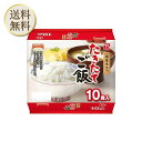 【楽天ショップオブザマンス受賞店舗】くらしモア テーブルマーク たきたてご飯 180g×10食入