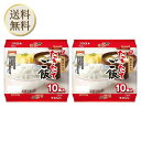 【楽天ショップオブザマンス受賞店舗】くらしモア テーブルマーク たきたてご飯 180g×10食入 2袋