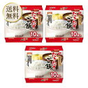 【楽天ショップオブザマンス受賞店舗】くらしモア テーブルマーク たきたてご飯 180g×10食入 3袋