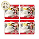 【楽天ショップオブザマンス受賞店舗】くらしモア テーブルマーク たきたてご飯 180g×10食入 4袋