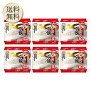 【楽天ショップオブザマンス受賞店舗】くらしモア テーブルマーク たきたてご飯 180g×10食入 6袋
