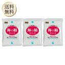 【楽天ショップオブザマンス受賞店舗】海の精 あらしお(赤ラベル) 500g ×3袋