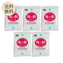 【楽天ショップオブザマンス受賞店舗】海の精 あらしお(赤ラベル) 500g ×5袋