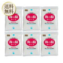 【楽天ショップオブザマンス受賞店舗】海の精 あらしお(赤ラベル) 500g ×6袋
