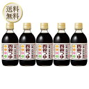 にんべん 四穀つゆ 300ml ×5本