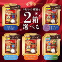 選べる2箱セット! ユニ・チャームペット 銀のスプーン 三ツ星グルメ 【まぐろ・かつおにしらす・かにかま添え】【まぐろ・かつおにささみ添え】【まぐろ・かつおにし...