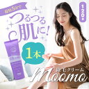 【買い物マラソン期間中当店ポイント最大+20倍】自然派研究所 moomo 除毛クリーム 120g [自宅で