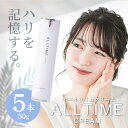 ルリーク オールタイムクリーム 50g ×5個