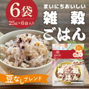 はくばく まいにちおいしい雑穀ごはん 150g(25g×6袋) 6袋