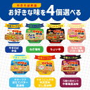 【北海道限定】マルちゃん やきそば弁当 選べる4個セット!【やきそば弁当】【ねぎ塩味】【ちょい辛】【たらこ味バター風味】【やきうどん弁当 利尻昆布だし醤油味】【...