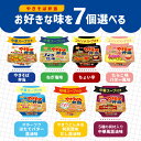 【北海道限定】マルちゃん やきそば弁当 選べる7個セット!【やきそば弁当】【ねぎ塩味】【ちょい辛】【たらこ味バター風味】【やきうどん弁当 利尻昆布だし醤油味】【...